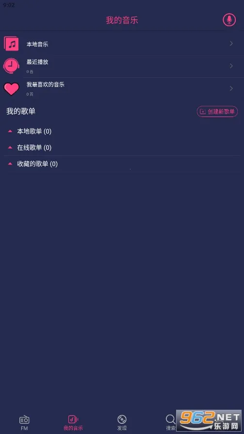 Free Music2026�ٷ�����v1.2.5 �ٷ������ͼ