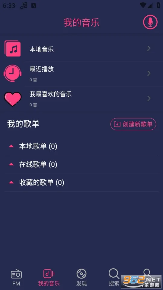 Free Music2026�ٷ�����v1.2.5 �ٷ������ͼ