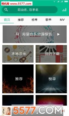 Free Music2026�ٷ�����