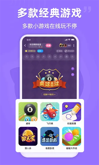 ��ѽ����v2.8.6 ��׿���ͼ