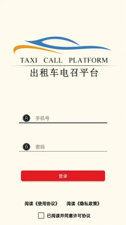 �ųǵ���˾����v1.6.9.8(20231205) �ֻ����ͼ