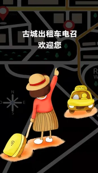 �ųǵ���˾����