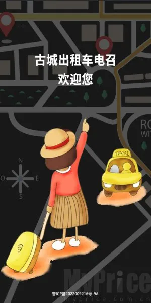 �ųǵ���˾����