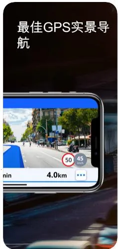 Sygicv25.0.1-2383 �ֻ����ͼ