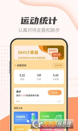 �����Ʋ���v2.2.4 �ֻ����ͼ