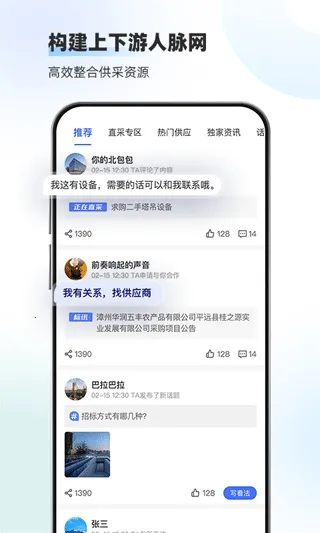 ����v2.1.0 �ٷ������ͼ