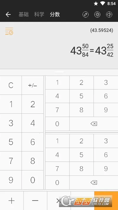 ȫ�ܼ�����Prov3.2.267 �ֻ����ͼ