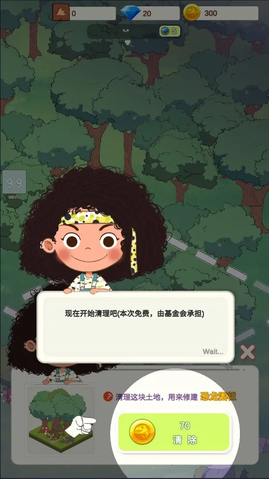 ��������԰�����ֻ���