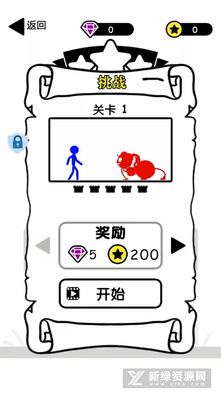无敌小勇士 无敌小勇士