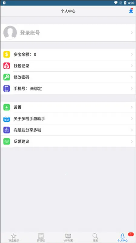 ��������v1.4.1 �ٷ������ͼ