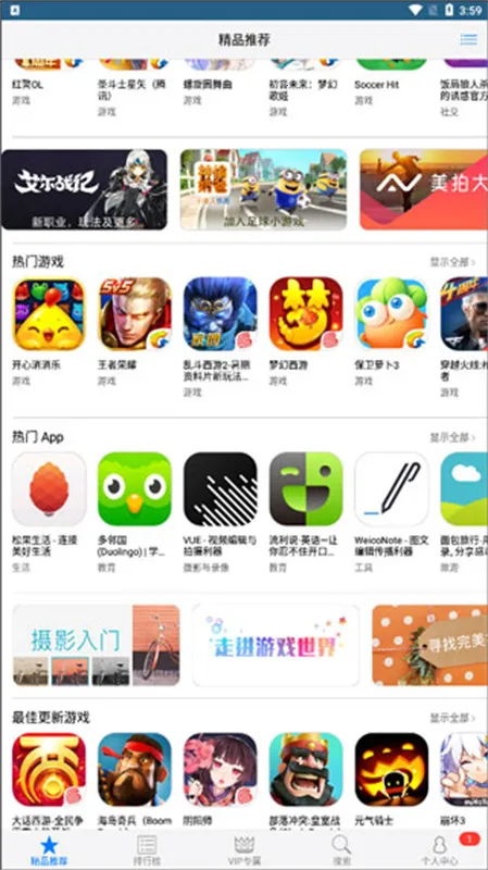 ��������v1.4.1 �ٷ������ͼ