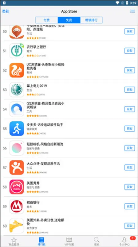 ��������v1.4.1 �ٷ������ͼ