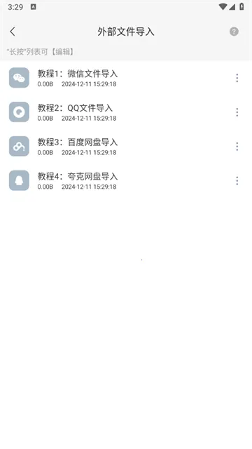 �ļ���ѹ��ʦ2026���ذ�װ