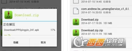 �ļ���ѹ��ʦ2026���ذ�װ