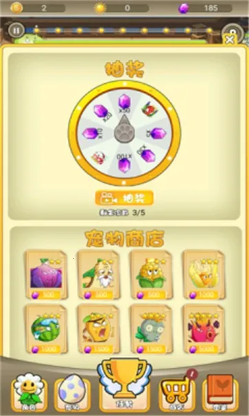 ��ʬ�𿿽�v187.1.2 �ֻ����ͼ