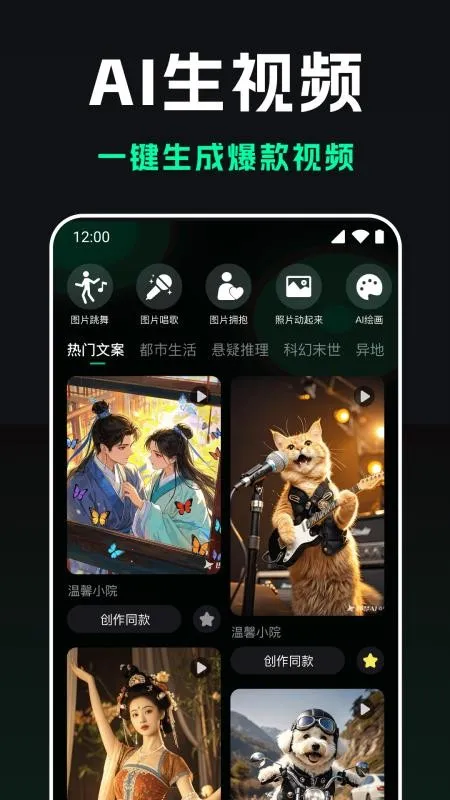 ����AI�����ֻ���v1.0.0 ��׿���ͼ