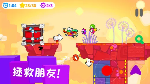 �����ð��2026���°汾v1.0.4 �ֻ����ͼ