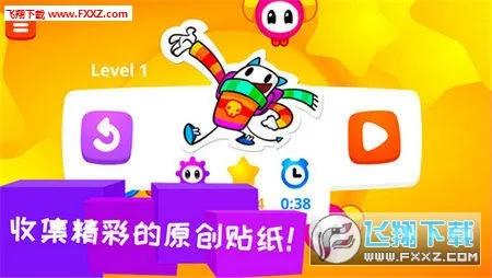 �����ð��2026���°汾v1.0.4 �ֻ����ͼ