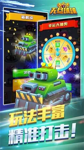 �޾�����v1.0.0 ��Ѱ��ͼ