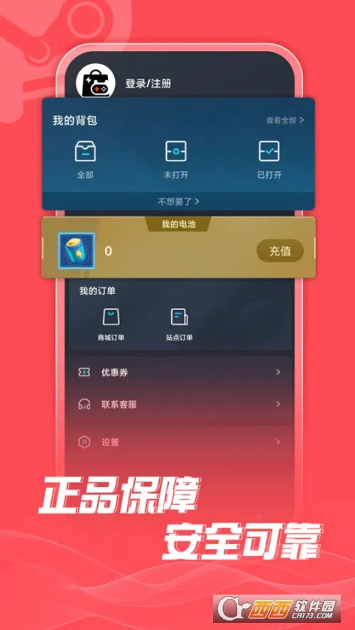 ������v3.0.0.016 ��׿���ͼ