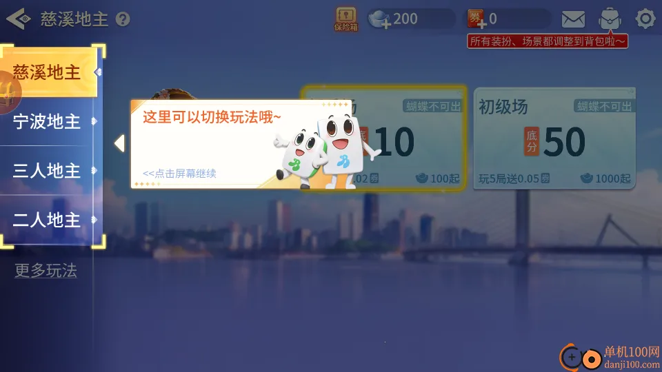 ��Ϫ����2026�ٷ����°汾