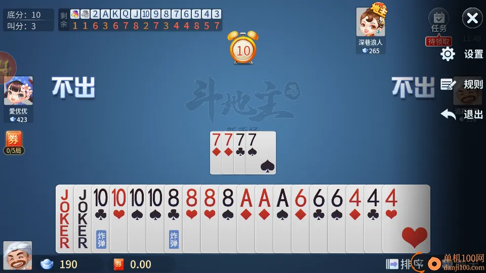 ��Ϫ����2026�ٷ����°汾