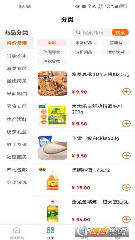 ������2026���ذ�װv23.1220.11749 ��Ѱ��ͼ