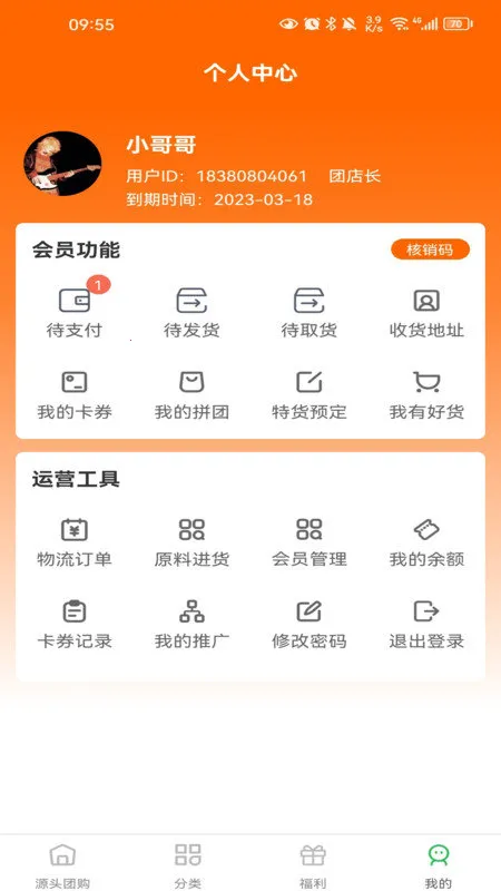 ������2026���ذ�װv23.1220.11749 ��Ѱ��ͼ