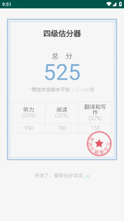 �ļ�������2026���ذ�װv7.8.13 �ֻ����ͼ