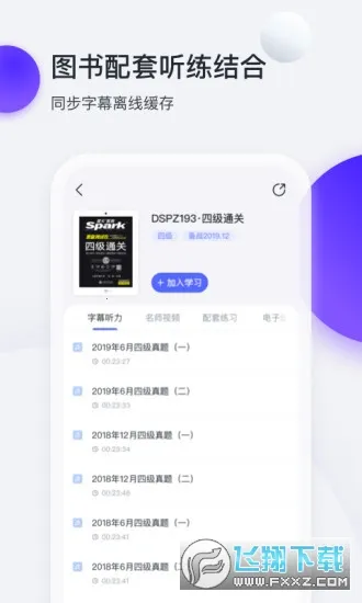 �ļ�������2026���ذ�װv7.8.13 �ֻ����ͼ