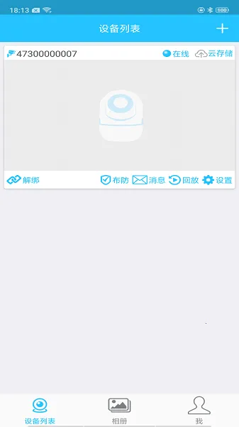 SQCOM2026�ٷ�����