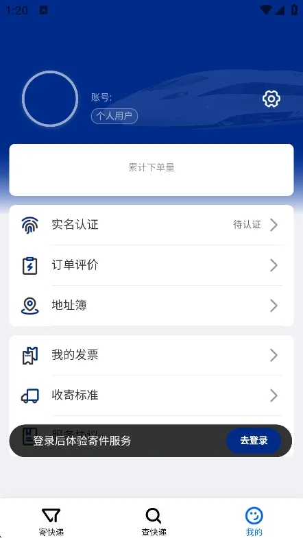 ��������2026���°汾v0.0.28 ��Ѱ��ͼ