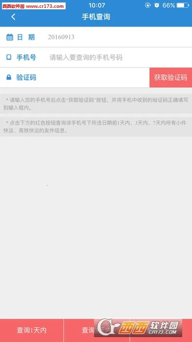 ��������2026���°汾v0.0.28 ��Ѱ��ͼ