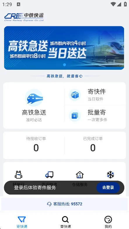 ��������2026���°汾