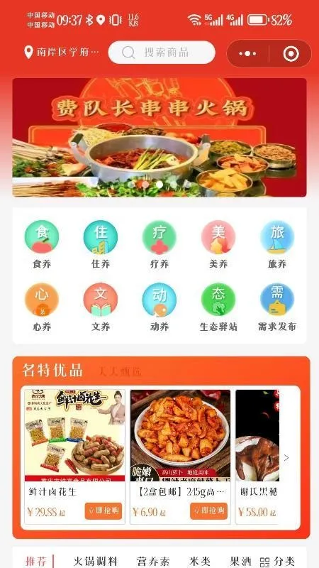 ��ά���2026���°汾v1.5.5 ��׿���ͼ