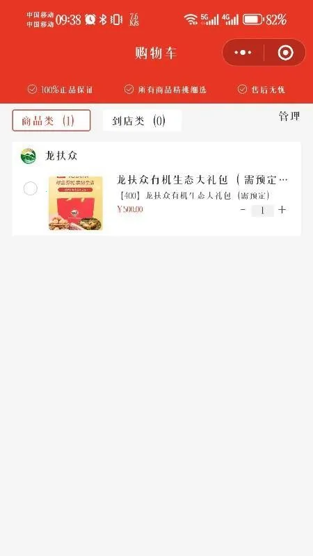 ��ά���2026���°汾v1.5.5 ��׿���ͼ