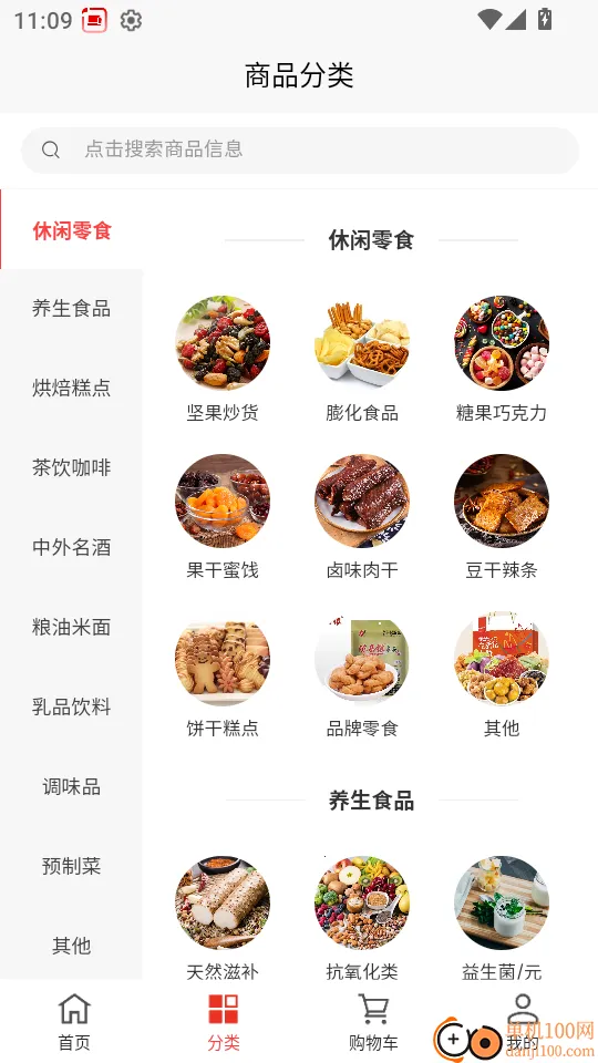 ��ά���2026���°汾