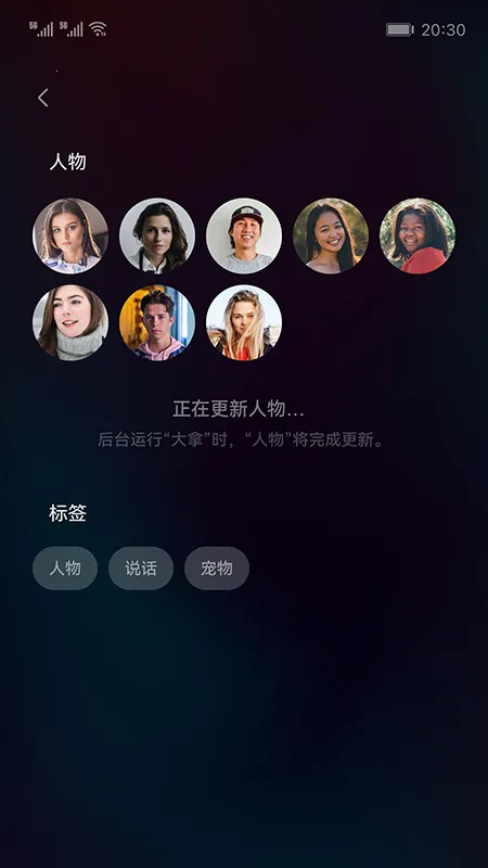 ����2026�ٷ�����v1.1.14 �ٷ������ͼ