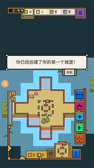 ������Ǳ�v2.5.3 ��׿���ͼ