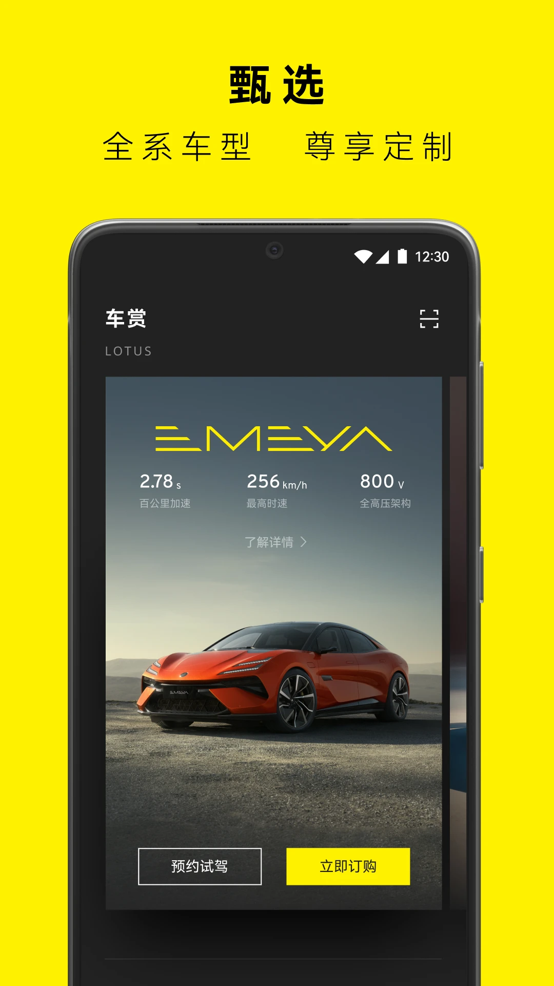 �����ܳ�2026���°汾v2.0.50.1 ��׿���ͼ