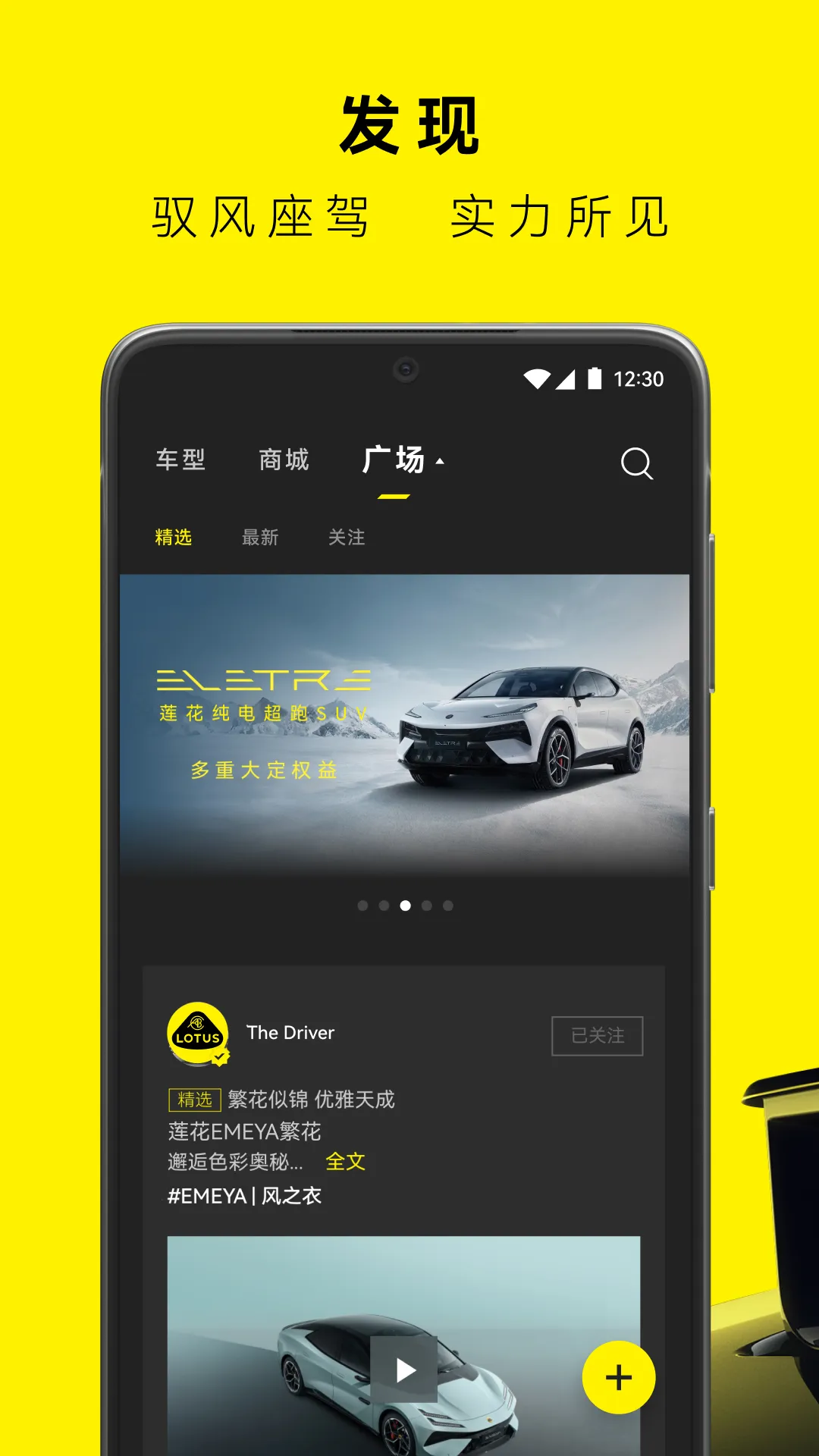 �����ܳ�2026���°汾v2.0.50.1 ��׿���ͼ