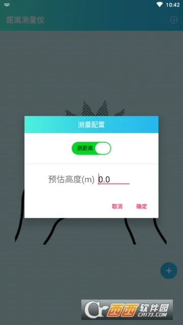 ���������2026���ذ�װv1.2.17 �ٷ������ͼ