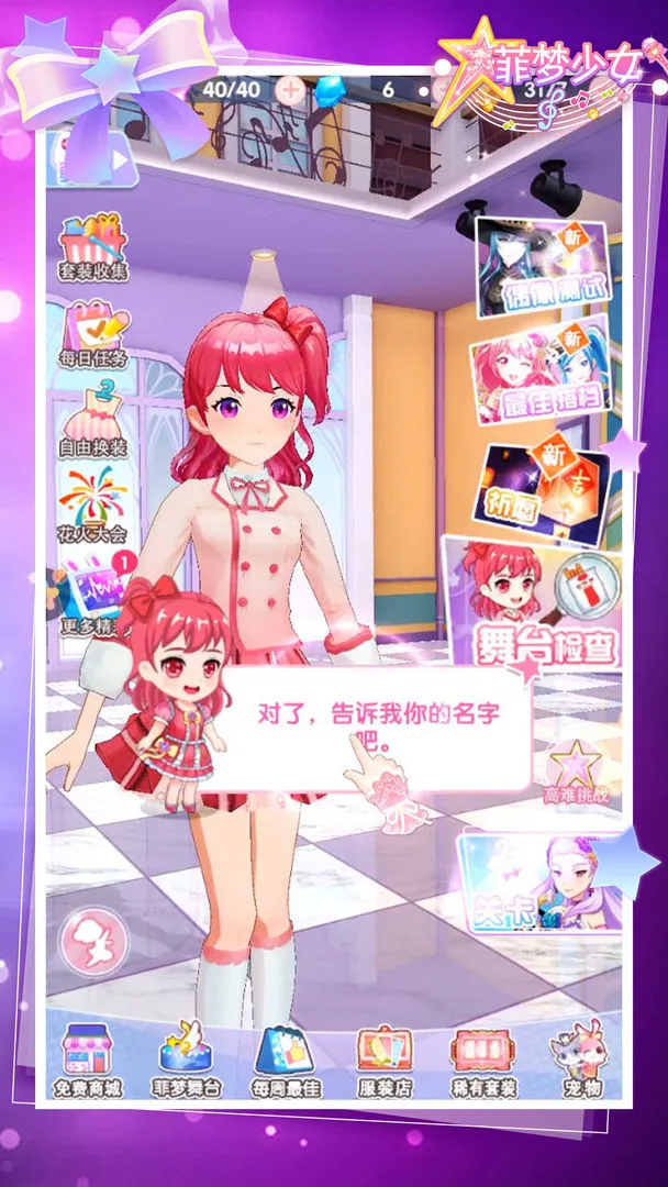 ������Ů2026���ذ�װ