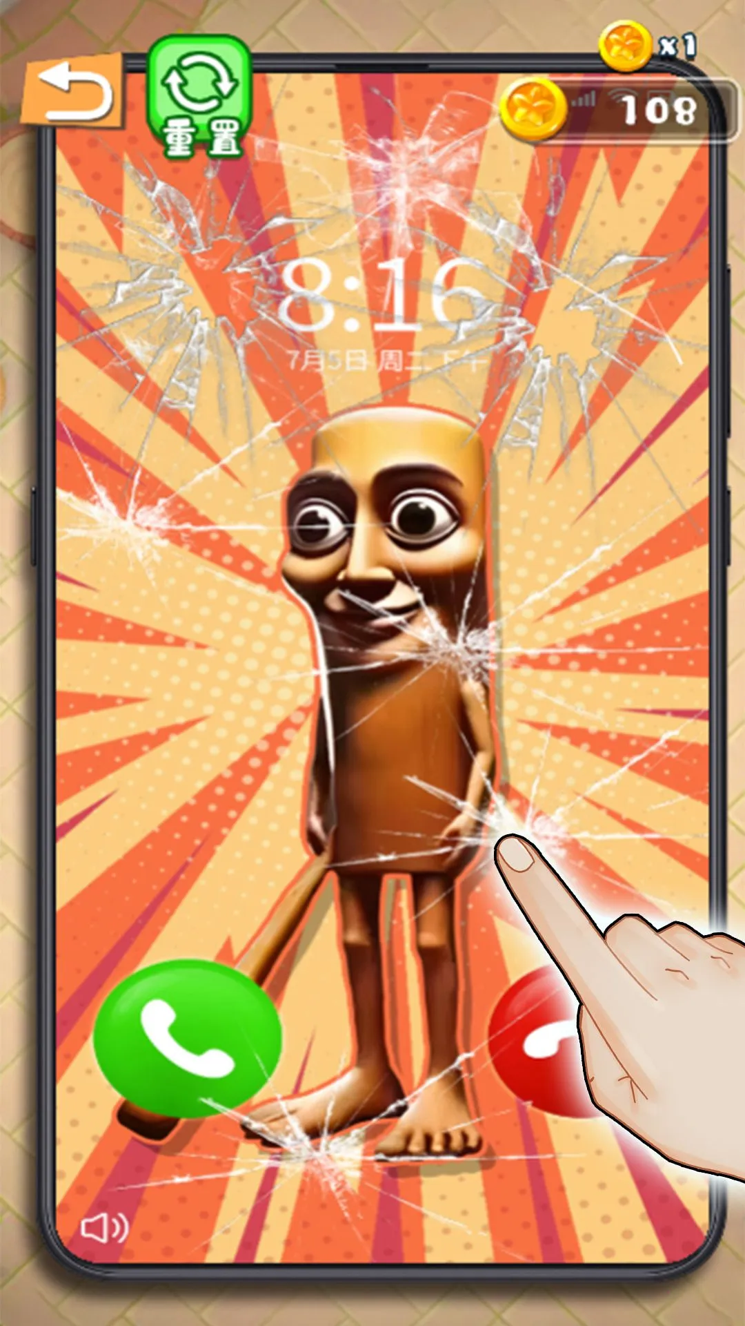 �����ֻ��޸�2026�ٷ�����v1.0 ��׿���ͼ