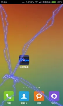 �����ֻ��޸�2026�ٷ�����v1.0 ��׿���ͼ