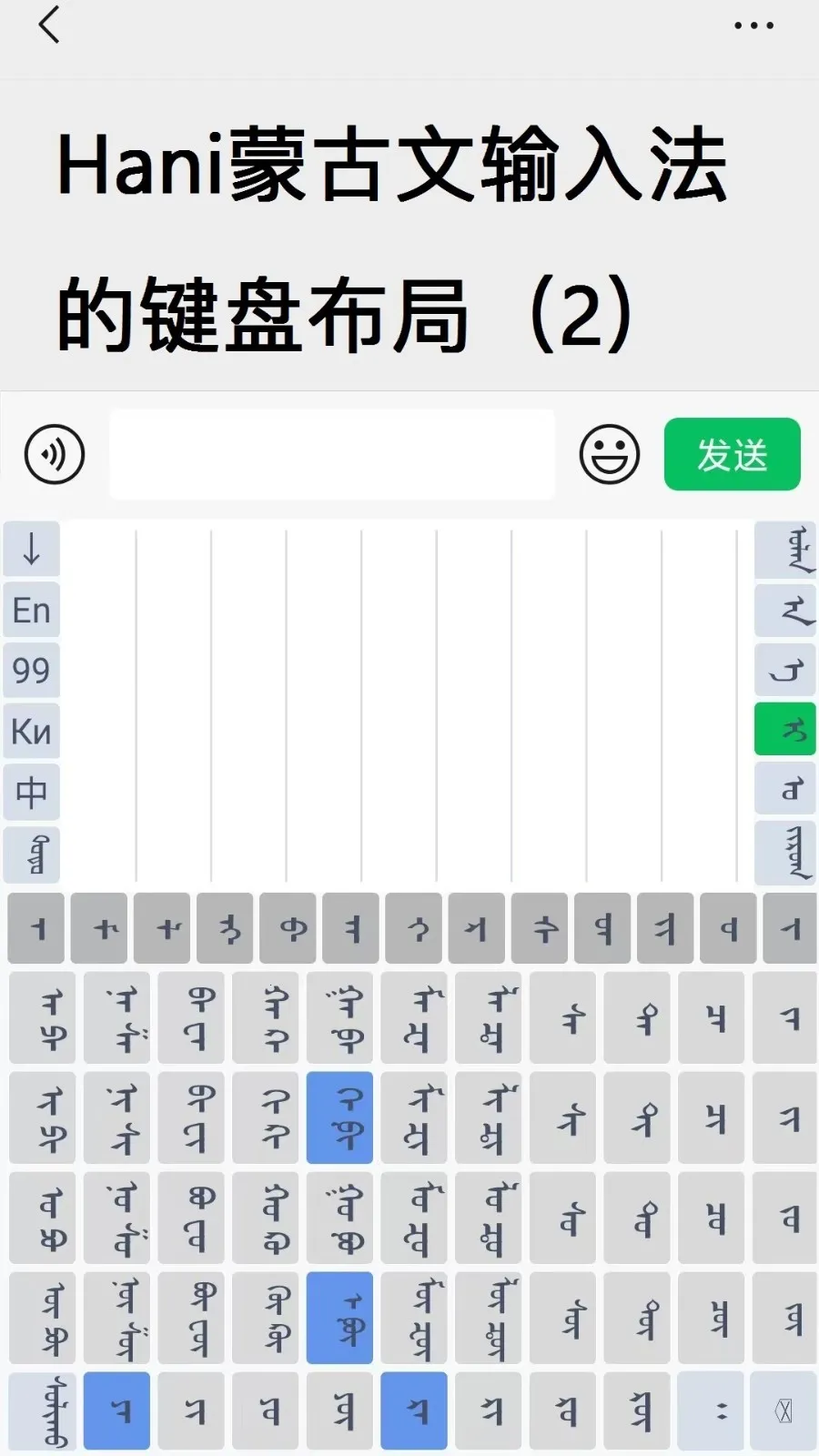 Hani�ɹ������뷨v1.2.8 ��Ѱ��ͼ