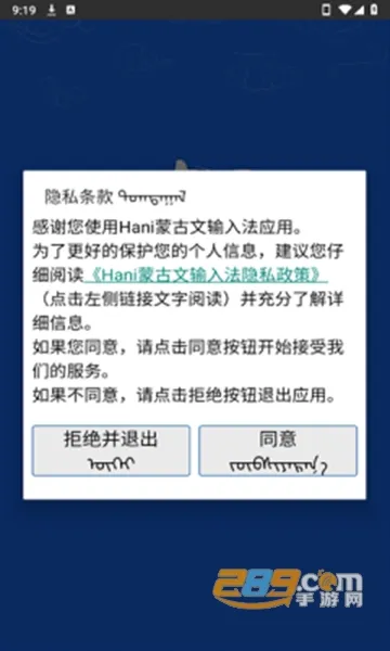 Hani�ɹ������뷨