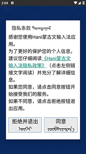 Hani�ɹ������뷨