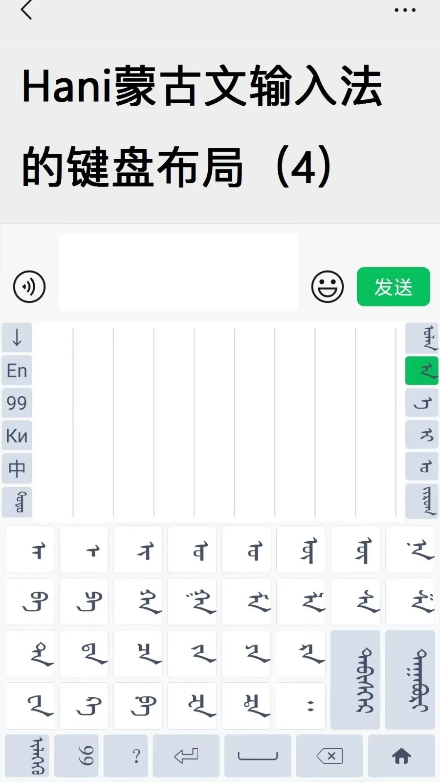 Hani�ɹ������뷨v1.2.8 ��Ѱ��ͼ