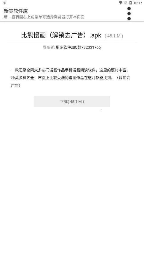 ����������v6.0 ��׿���ͼ